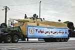 With truck-mounted launcher, 2010 Military Day Parade