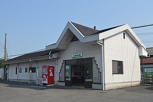 車站外觀（2019年8月）