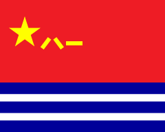 Naval ensign of China
