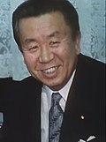 Yozo Ishikawa