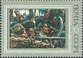 Почтовая марка СССР, 1973 год: фрагмент картины «Покорение Сибири Ермаком»