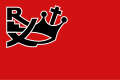 Flaga z napisem „REX” – symbolem walońskich Reksistów.