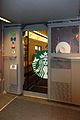 Bar gestii de Starbucks