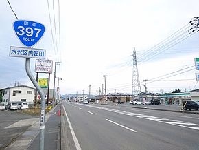 Route397 OshuMizusawa.jpg