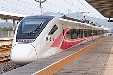 CRH6F leaving for Huairou North from Platform 1