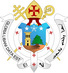 شعار البطريركيّة المارونيّة: "مجد لبنان أعطي له" (أشعياء 35: 2).