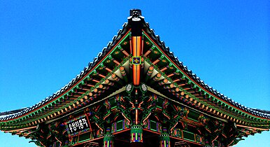 Roof of belfry