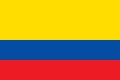 راية الإكوادور المدنية