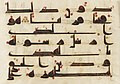 Image 39Folio from a Quran, unknown author (from Wikipedia:Featured pictures/Culture, entertainment, and lifestyle/Religion and mythology)