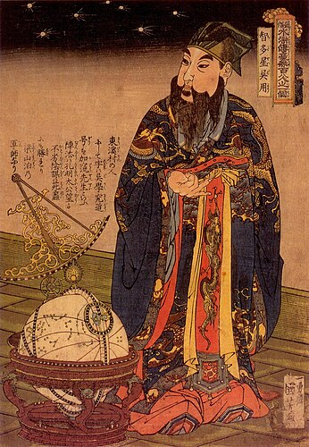 Китайский астроном с армиллярной сферой (1675)