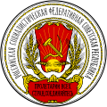 Emblema estatal de la RSFS de Rusia (1918)