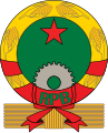 Emblem of the People's Republic of Benin (1975–1990)