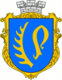 סמל רוהאטין