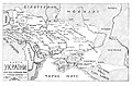 1915 год. Карта Украины