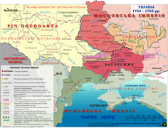 Територія України, 1764 рік