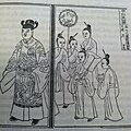 King of Chūzan and his sons