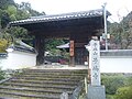 山門