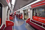 Interior of Changsha maglev train (2016)