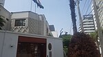 Embassy in Lima