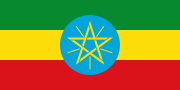 Bandiera dell'Etiopia