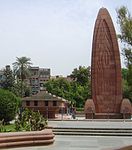 The memorial of the Jallianwala Bagh massacre