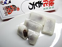 Renga mochi