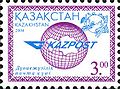 Kasachstan 2004