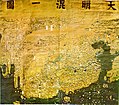 Image 37The Da Ming Hun Yi Tu map, dating c. 1390, exists in multicolour format. (from History of cartography)