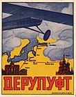 Vor 100 Jahren wird am 24. November 1921 die deutsch-russische Fluggesellschaft Deruluft gegründet, deren Strecken von beiden Ländern gemeinsam betrieben werden. (Werbeplakat von 1932). KW 47 (ab 21. November 2021)