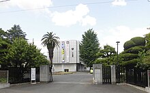 Oita Tsurusaki High School.JPG