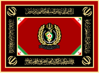 Alternative flag of Ministry of Defense of Iran[37]