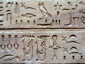 Иероглифика птолемеевского периода (храм города Омбоса).