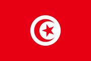 Bandiera della Tunisia