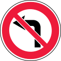 No left turn