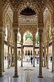 Court of the Lions, Alhambra, Grenada, Spain