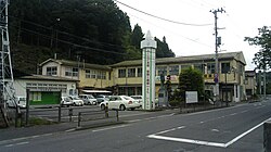 Ishikawa Town Hall