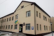Средняя общеобразовательная школа, основана в 1936 г.