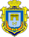 Современный герб Херсона