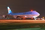 대한항공 카고의 보잉 747-400ERF
