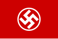 丹麥國家社會主義運動（英语：National Socialist Movement of Denmark）旗幟