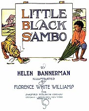 Фронтиспіс Флоренс Вайт Вільямс до видання 1918 р. «Історія малого негреняти Самбо»