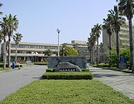 Naruto Kyōiku Daigaku (Naruto University of Education), pref. Tokushima