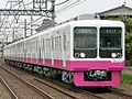 Shin-Keisei série 8000