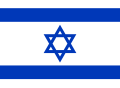 vlajka Izraele
