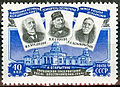 Soviet postage stamp, 1954, marking the restoration of the observatory