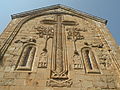 East façade of Church of the Mother of God, Ananuri