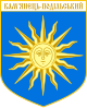 Huy hiệu của Kamyanets-Podilsky