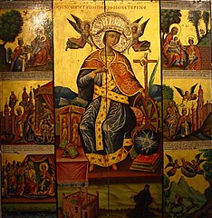 Ікона святої Катерини Олександрійської