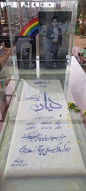 Kian Pirfalak's grave