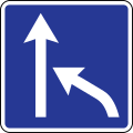 End of lane on the right